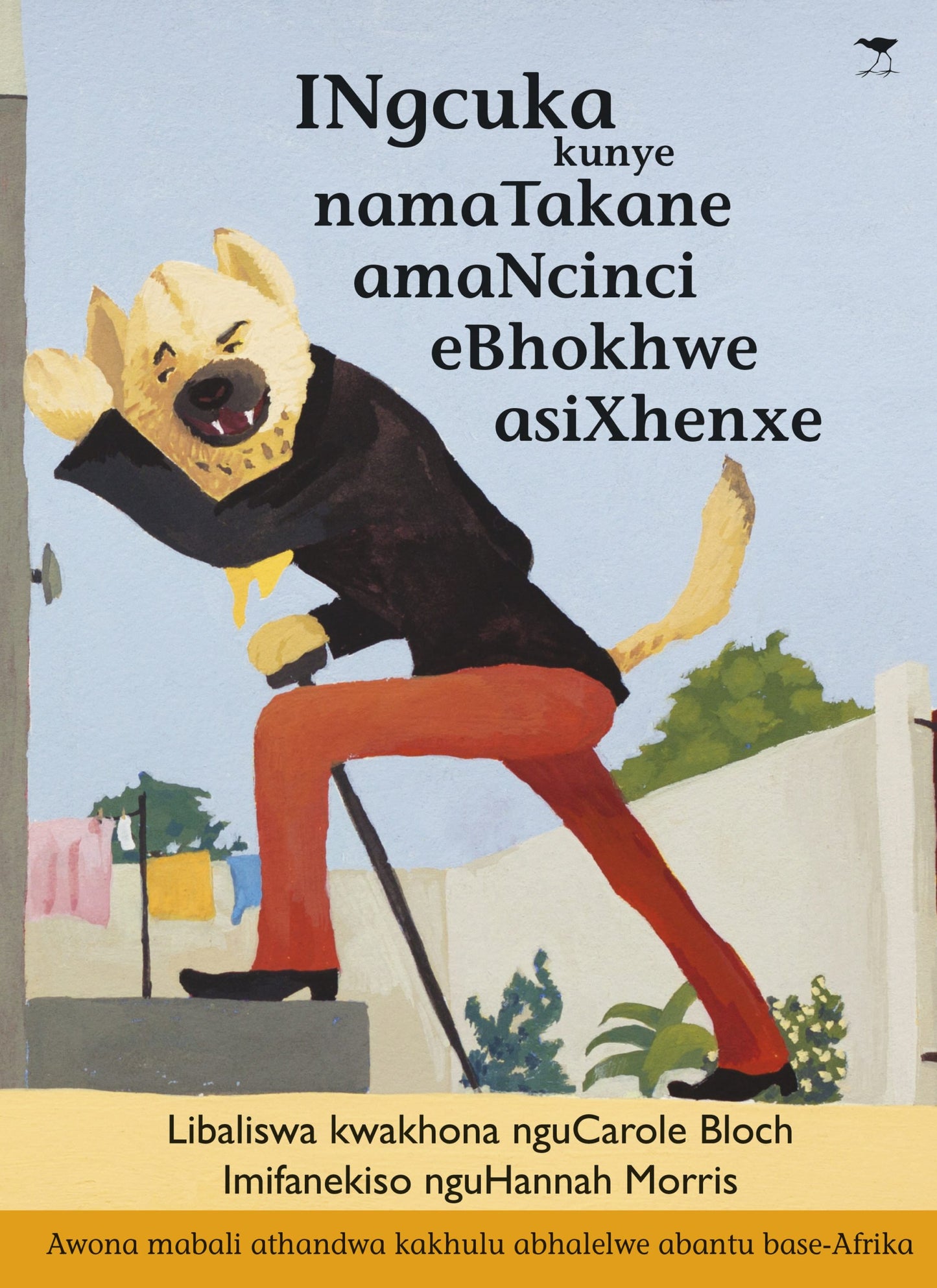 Children's First Words Book