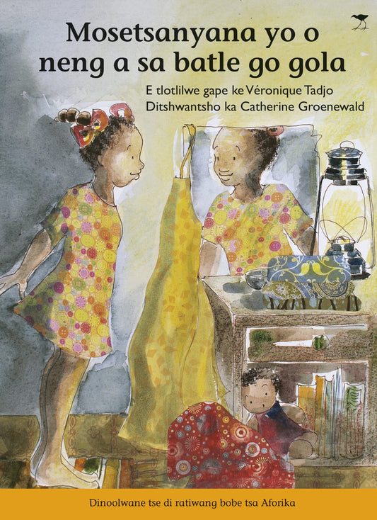 Children's ABC Book